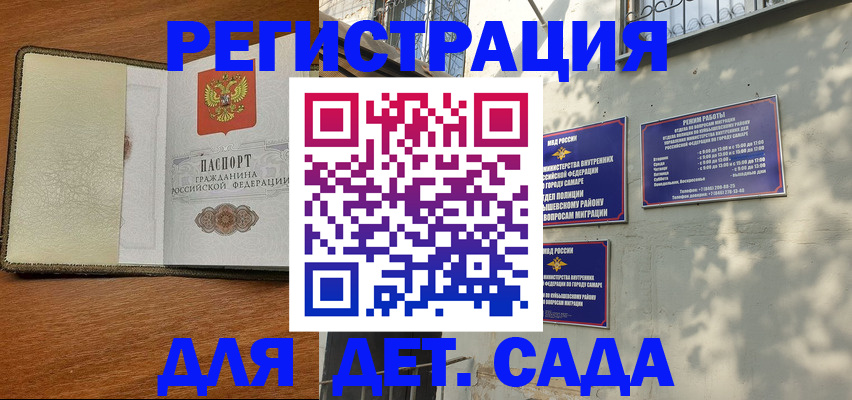 пропишу в квартире в ХМАО