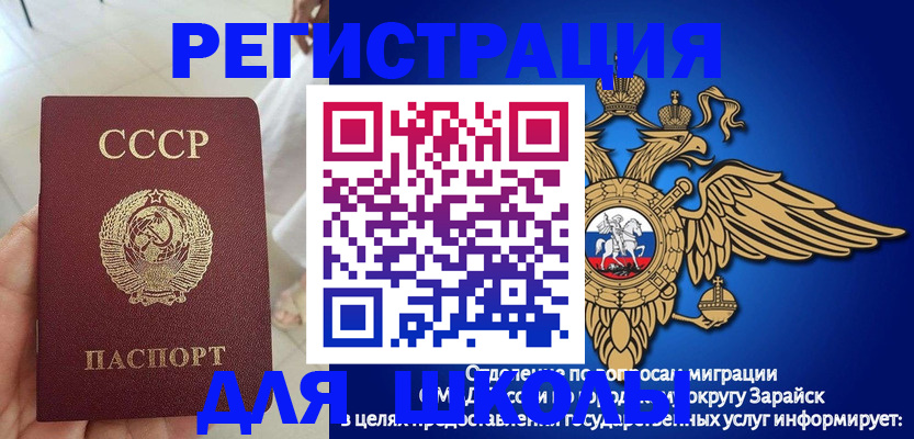 прописка штамп в ХМАО