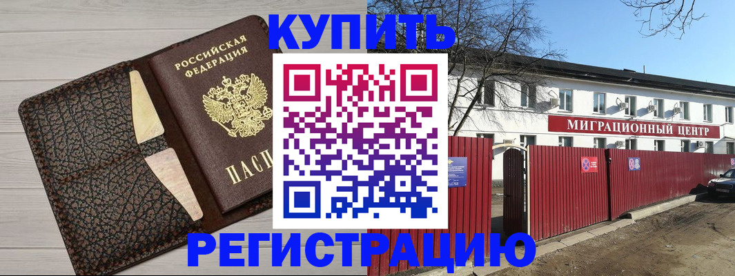 миграционный учет в ХМАО